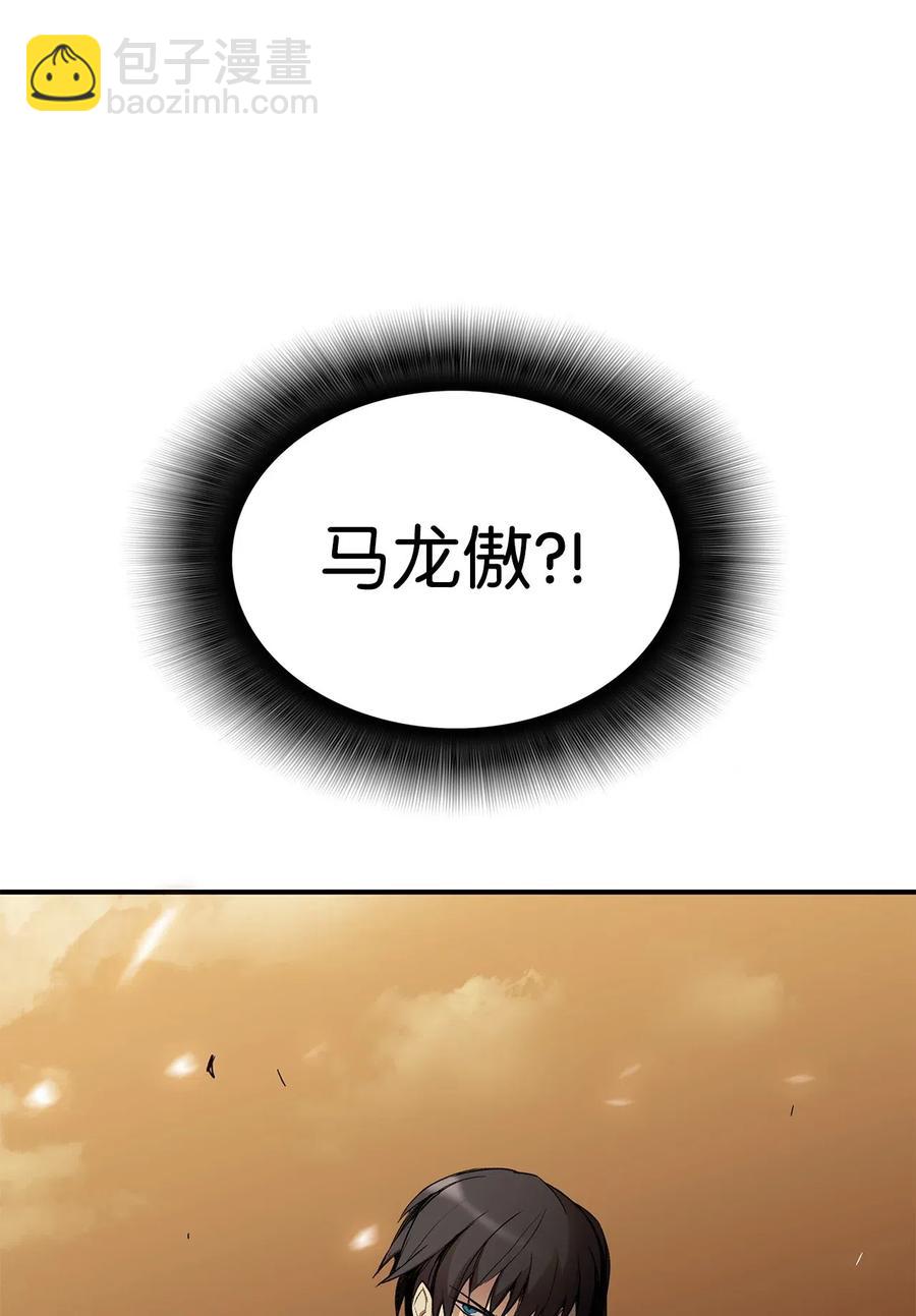 15 闭着眼打(1/3)-第15话