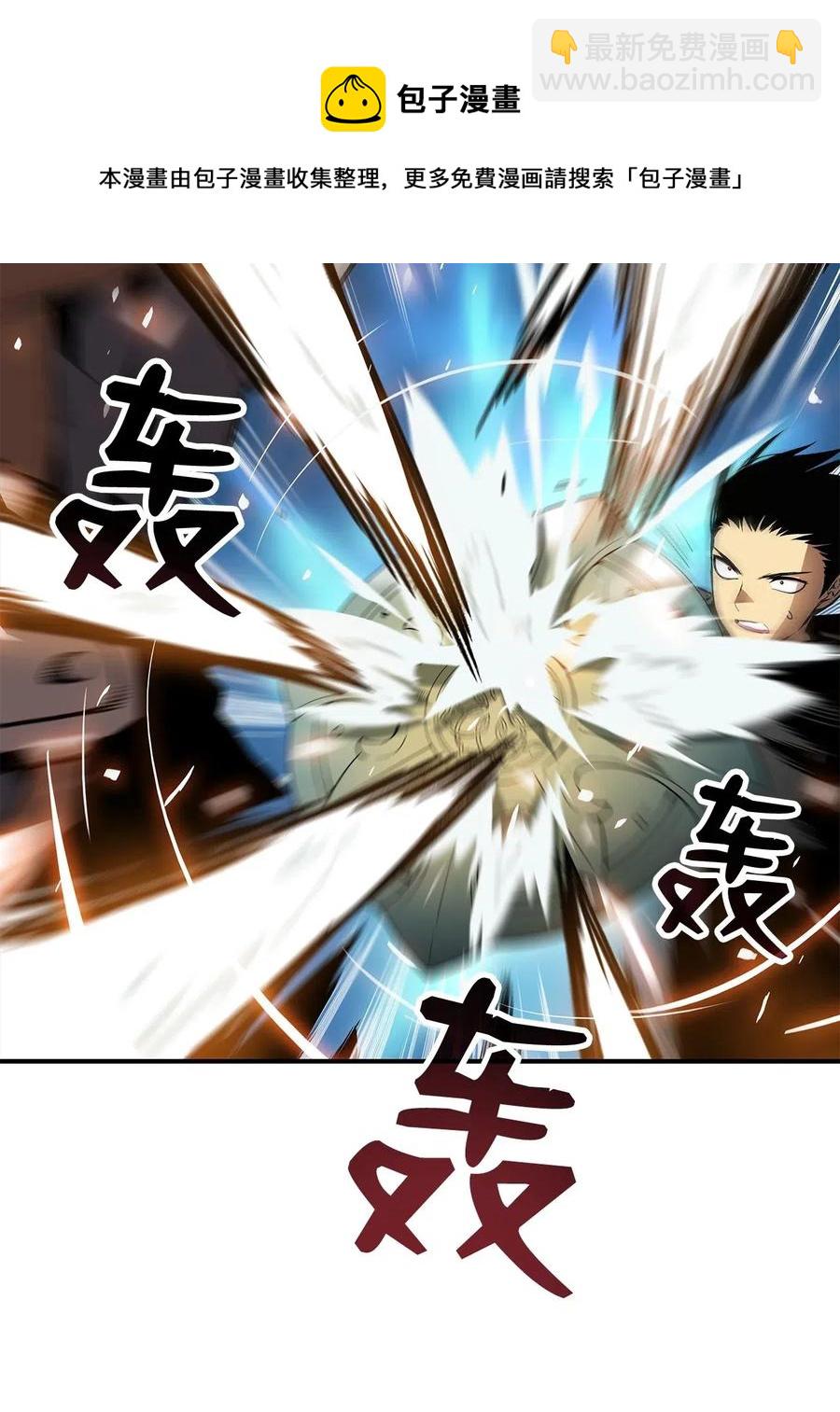 15 闭着眼打(1/3)-第15话