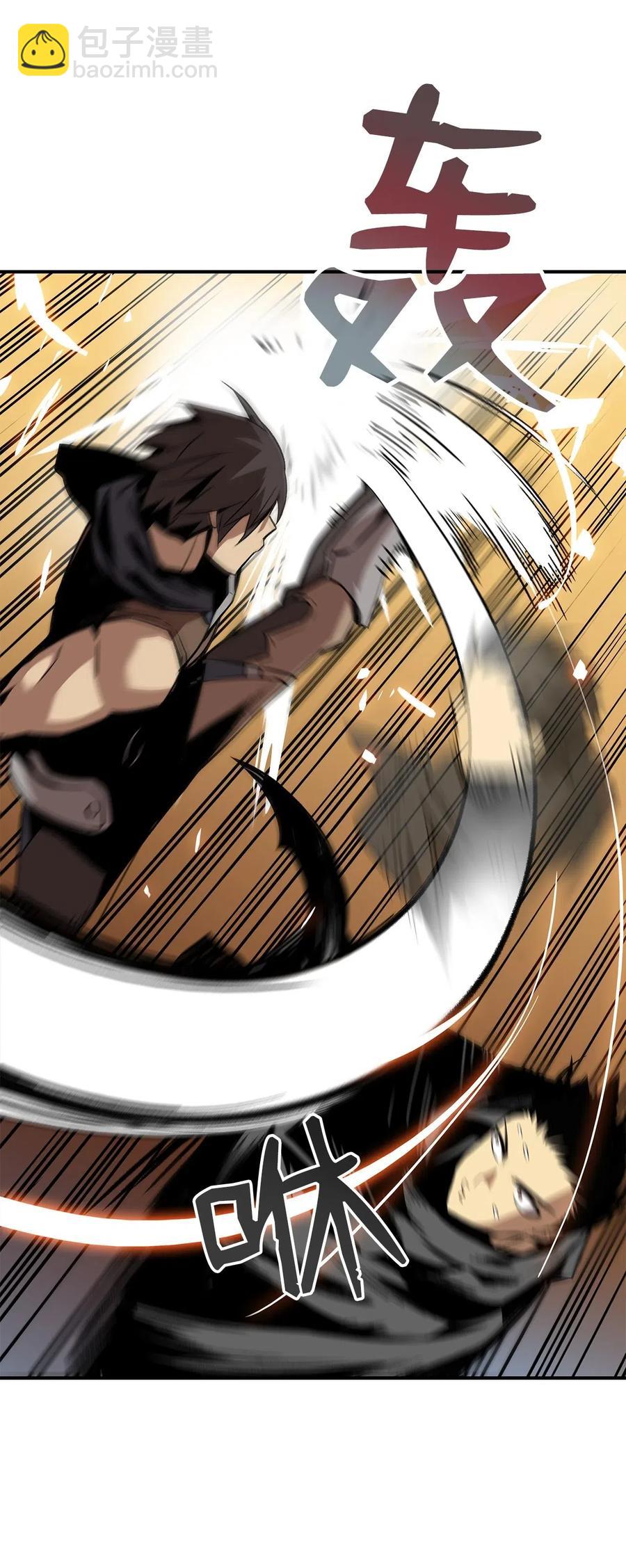 15 闭着眼打(1/3)-第15话