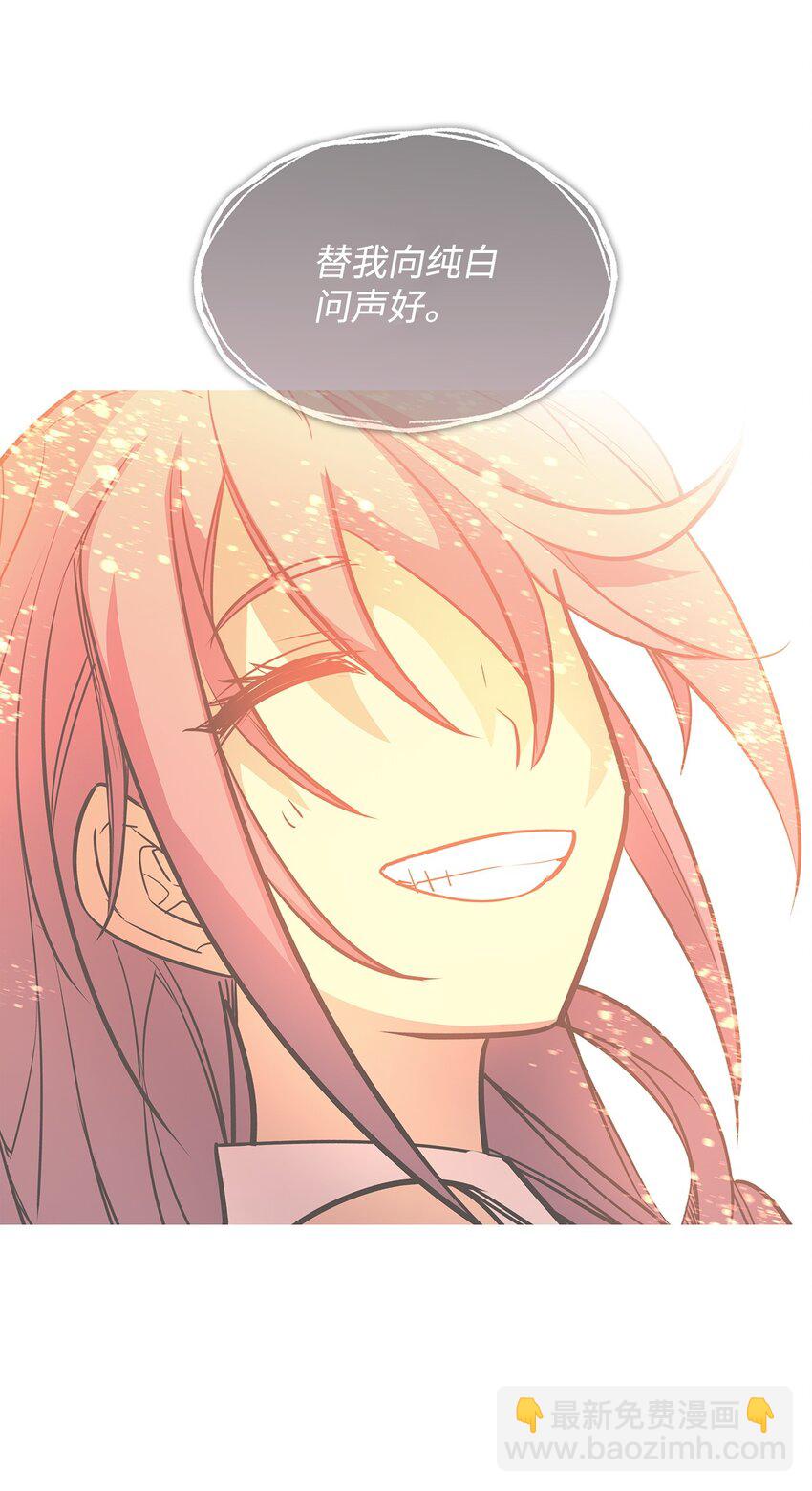 151 最终BOSS(1/3)-第151话