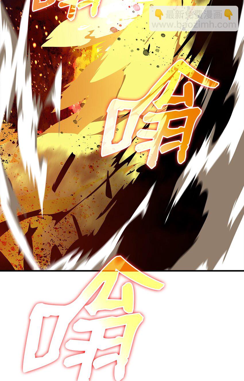 151 最终BOSS(1/3)-第151话