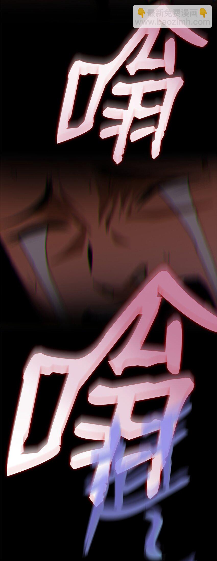 151 最终BOSS(1/3)-第151话