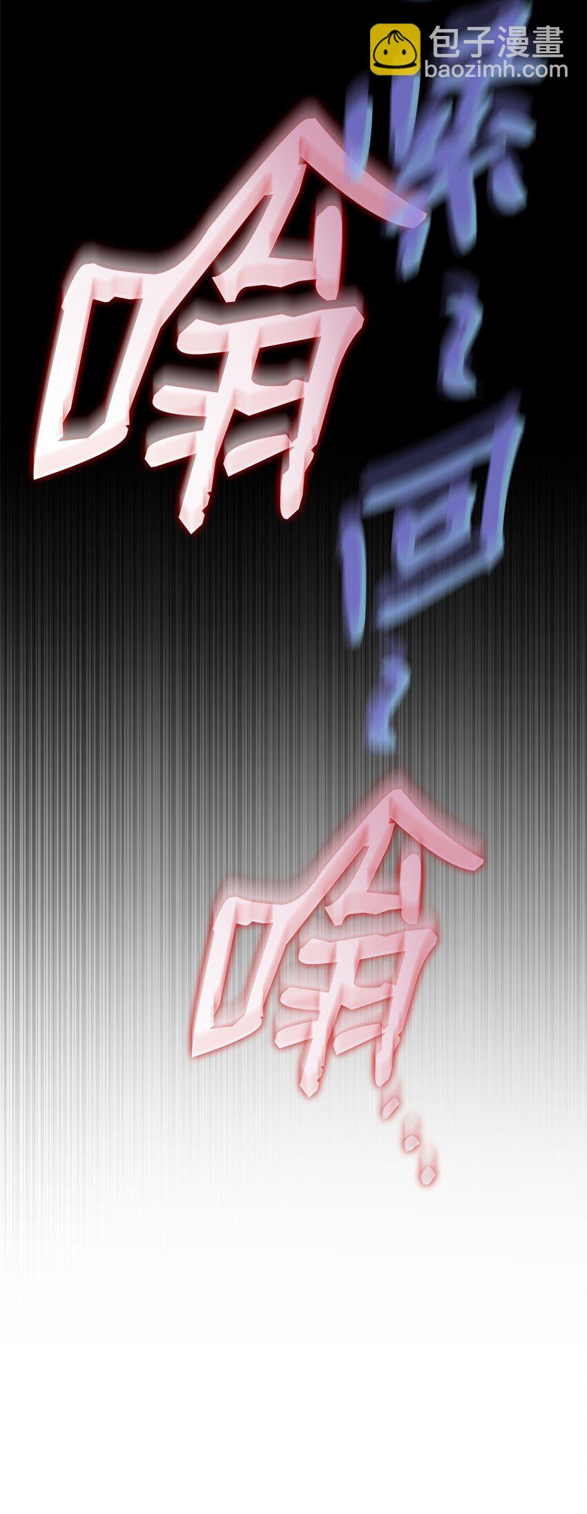 151 最终BOSS(1/3)-第151话