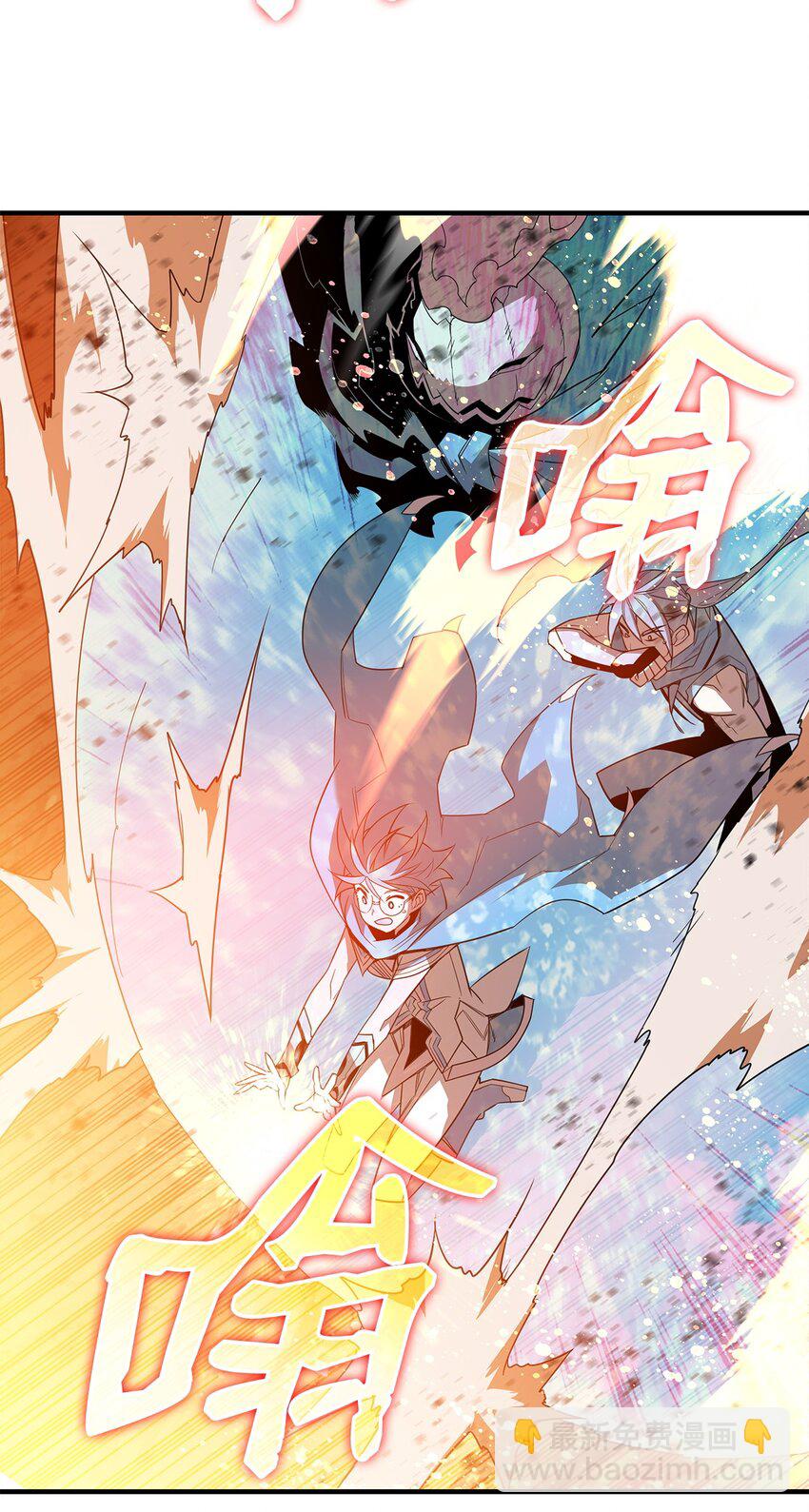 151 最终BOSS(1/3)-第151话