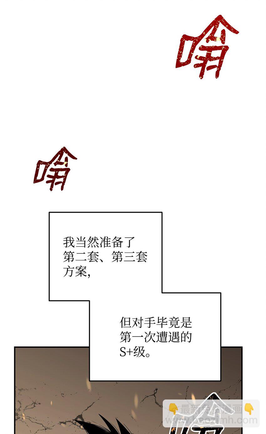 153 改变种族10