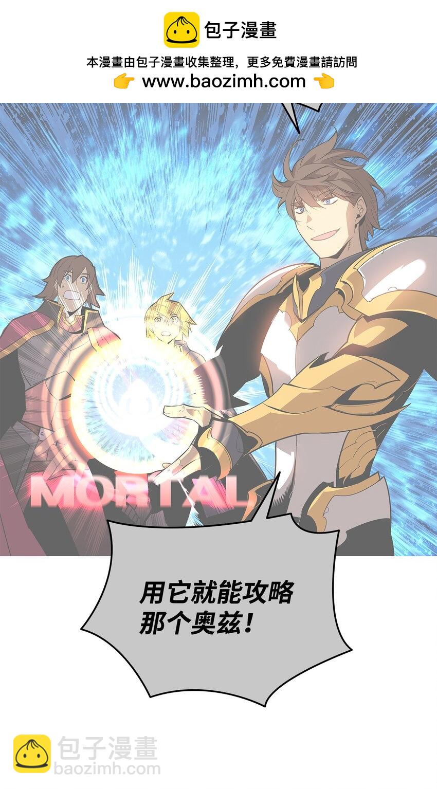 153 改变种族(1/2)-第153话