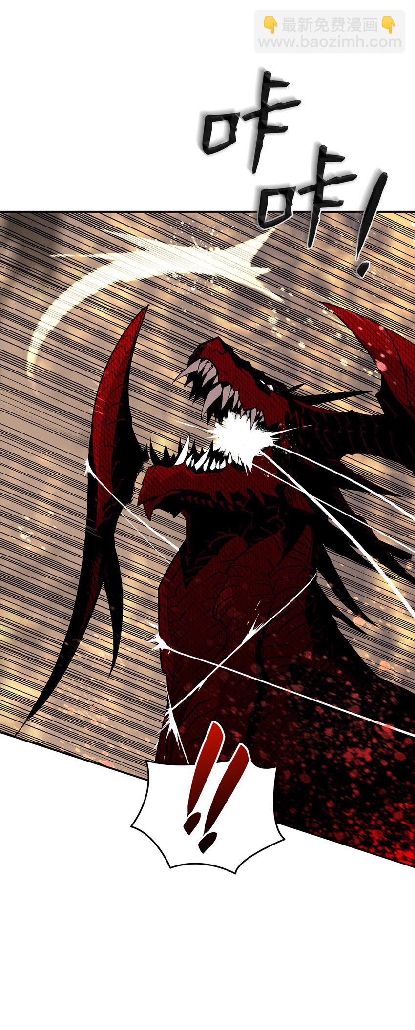 153 改变种族(1/2)-第153话