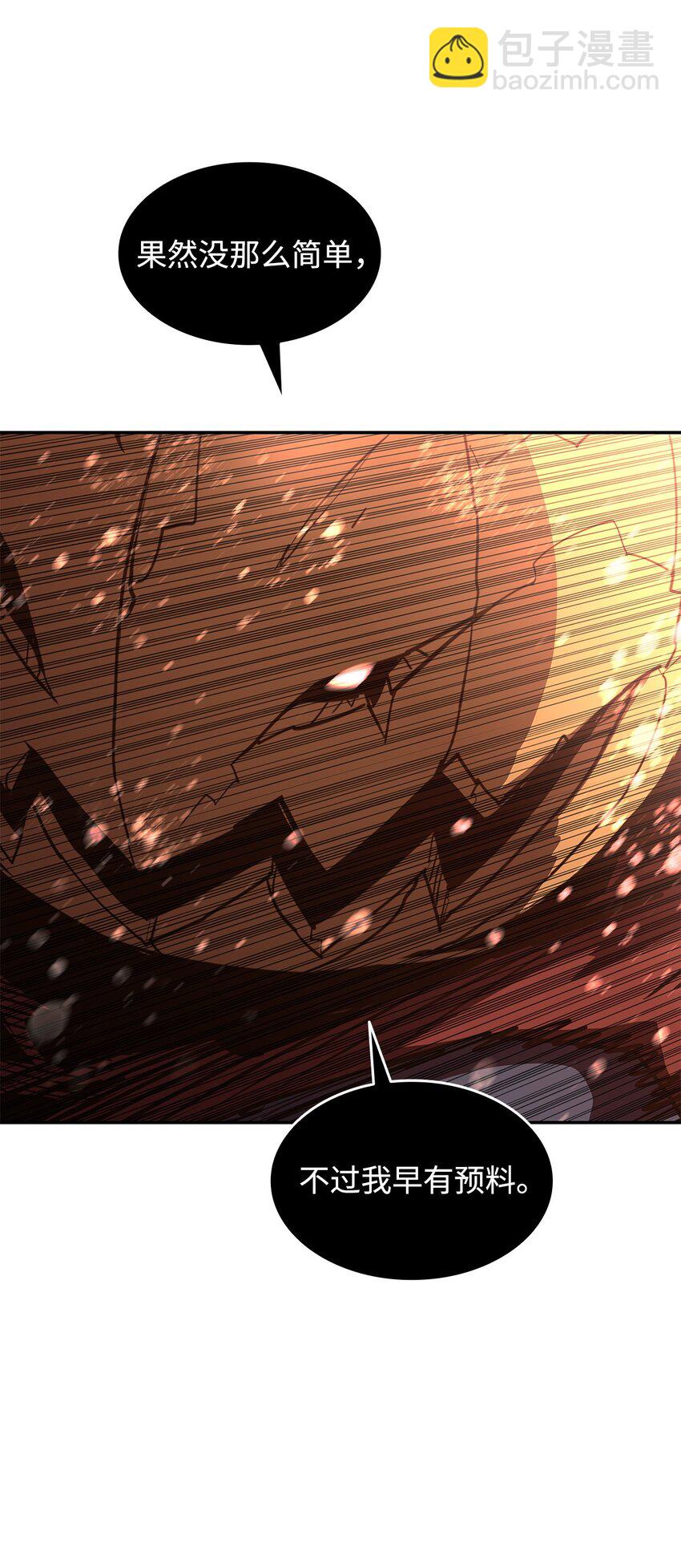 153 改变种族(1/2)-第153话