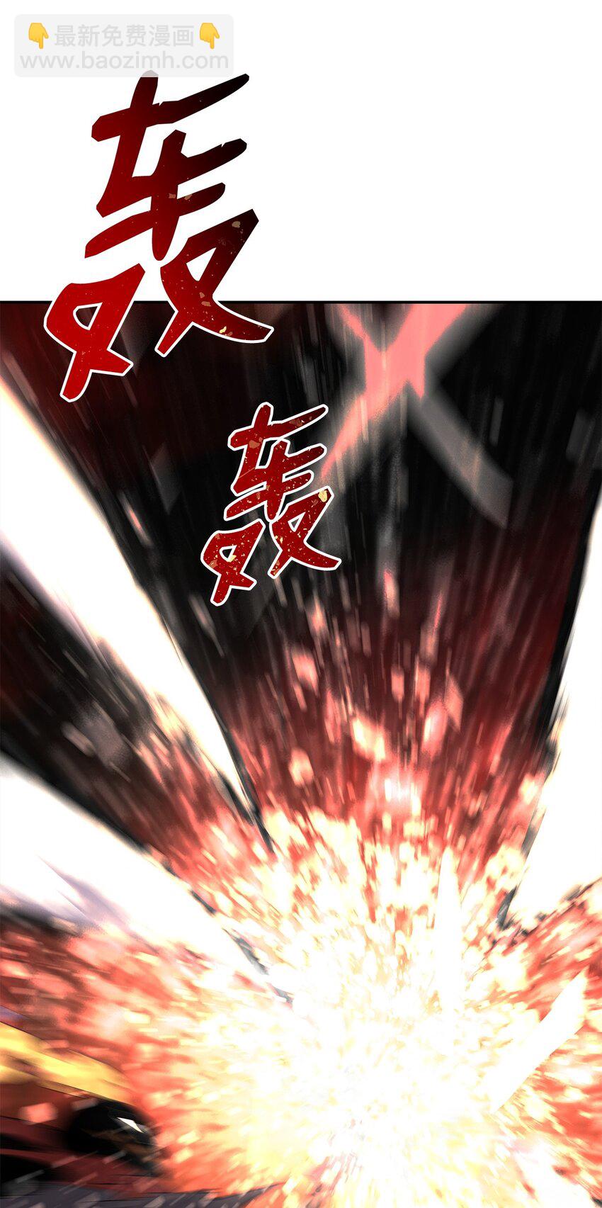 153 改变种族(1/2)-第153话