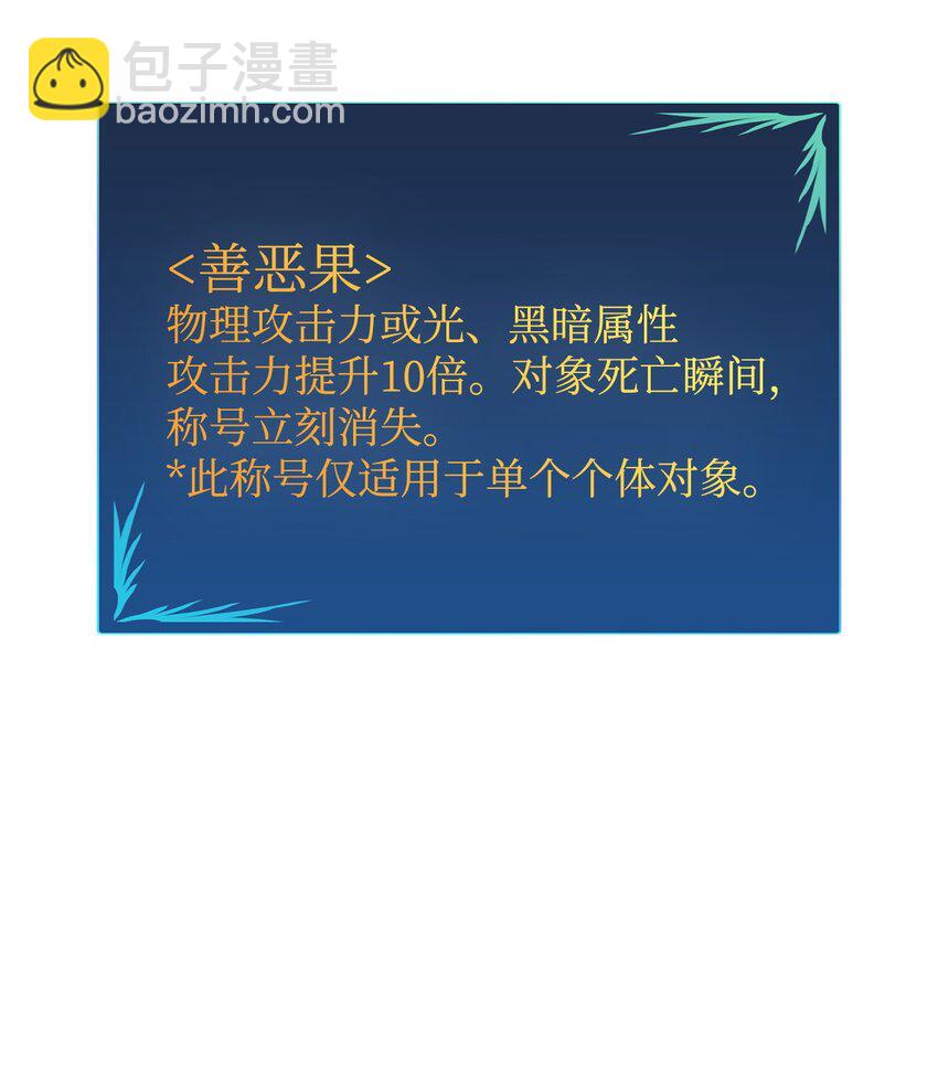 155 底牌(1/2)-第155话