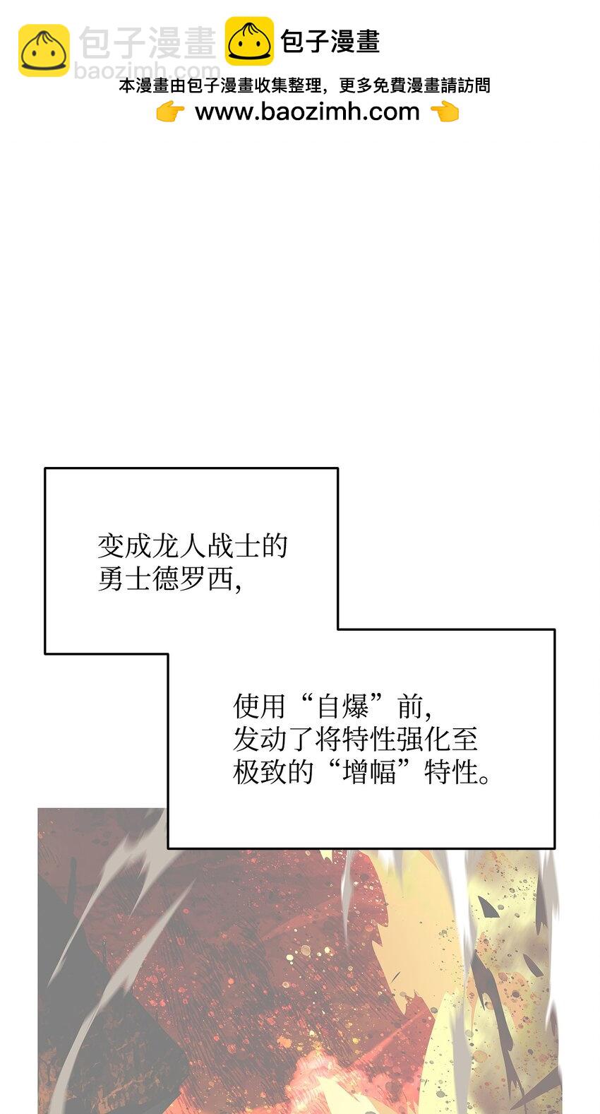 155 底牌(1/2)-第155话