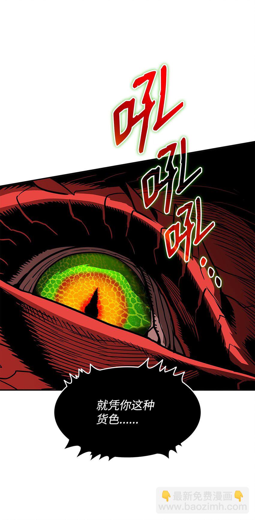 155 底牌(1/2)-第155话