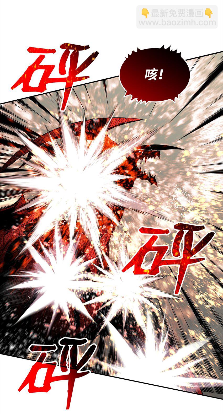 155 底牌(1/2)-第155话