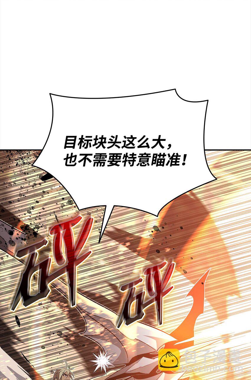 155 底牌(1/2)-第155话