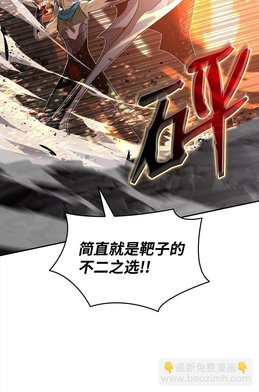 155 底牌(1/2)-第155话