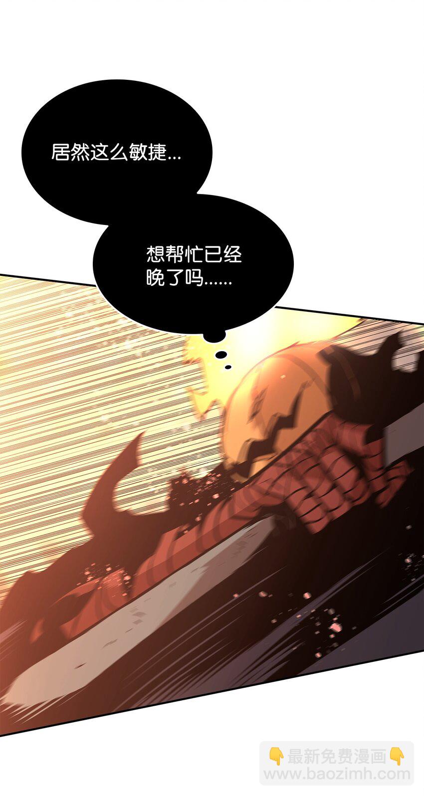 155 底牌(1/2)-第155话