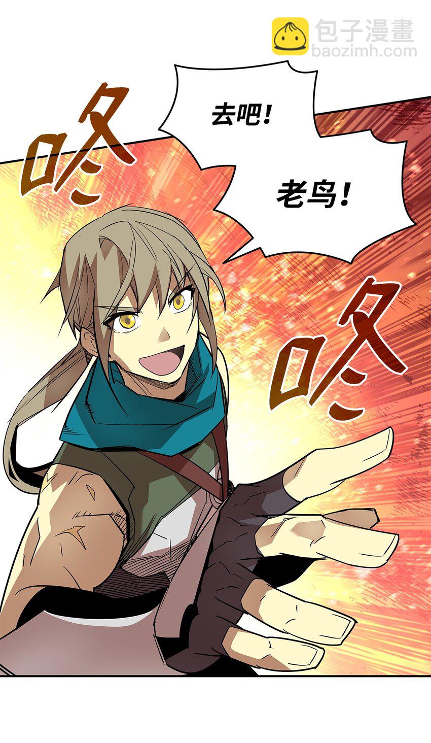 155 底牌(1/2)-第155话