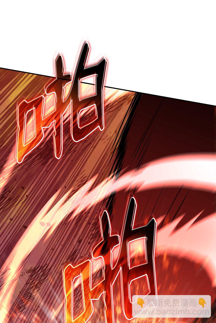 155 底牌(1/2)-第155话