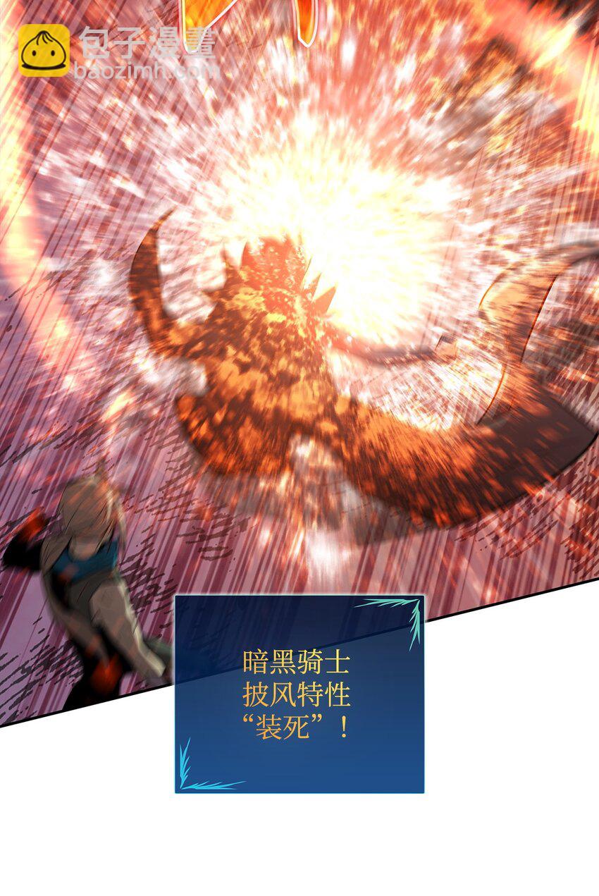 155 底牌(1/2)-第155话