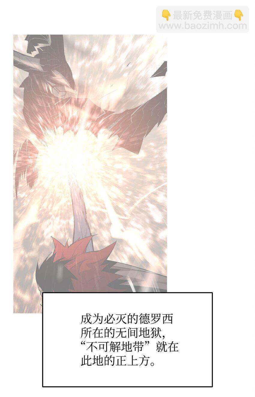 155 底牌(1/2)-第155话