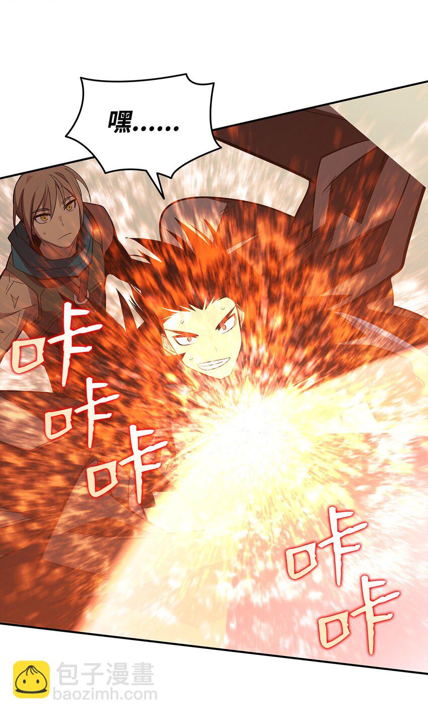 155 底牌(1/2)-第155话