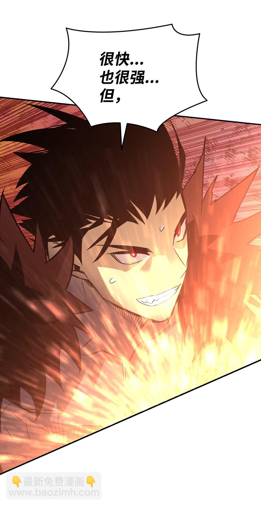 155 底牌(1/2)-第155话