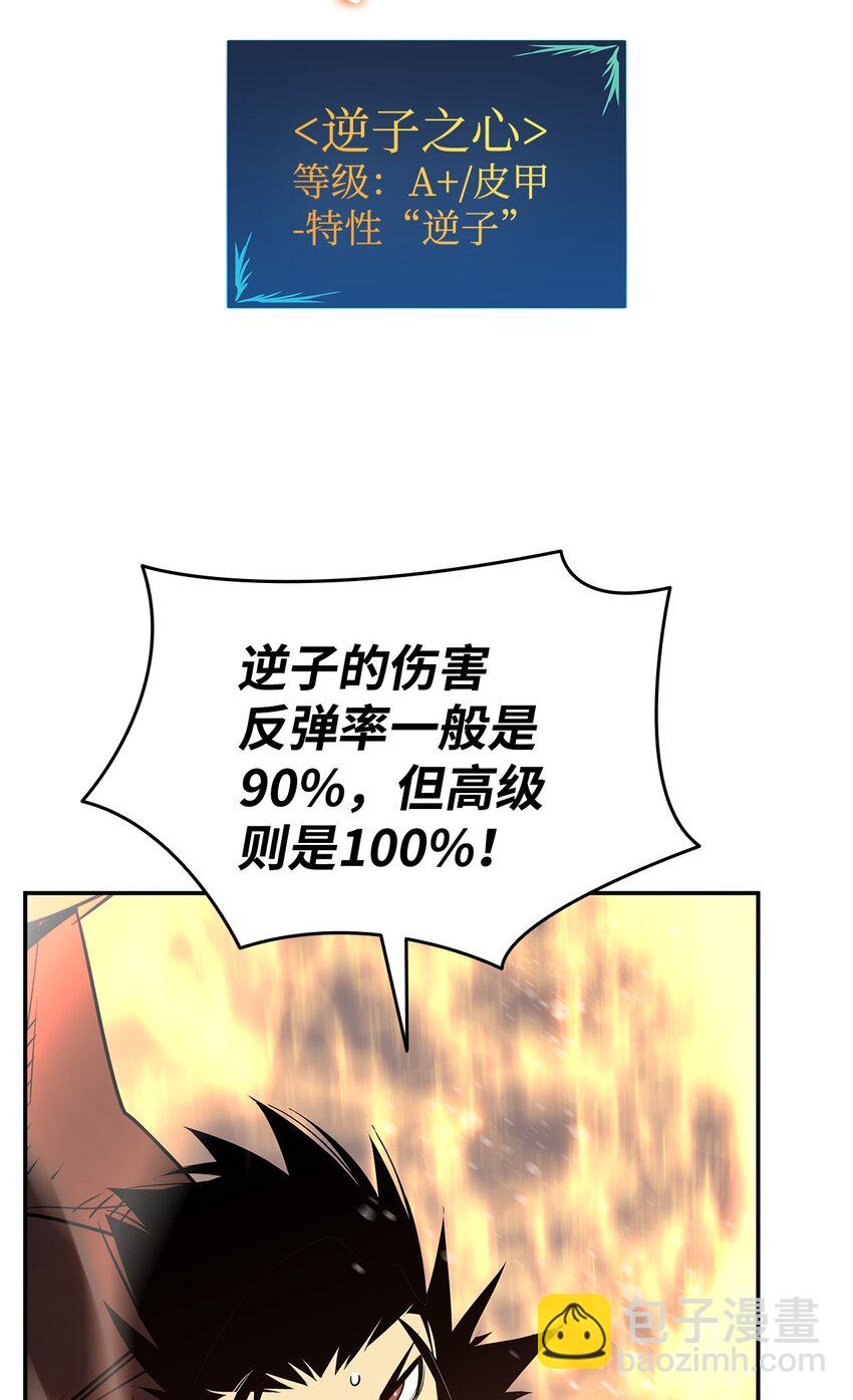 155 底牌(1/2)-第155话