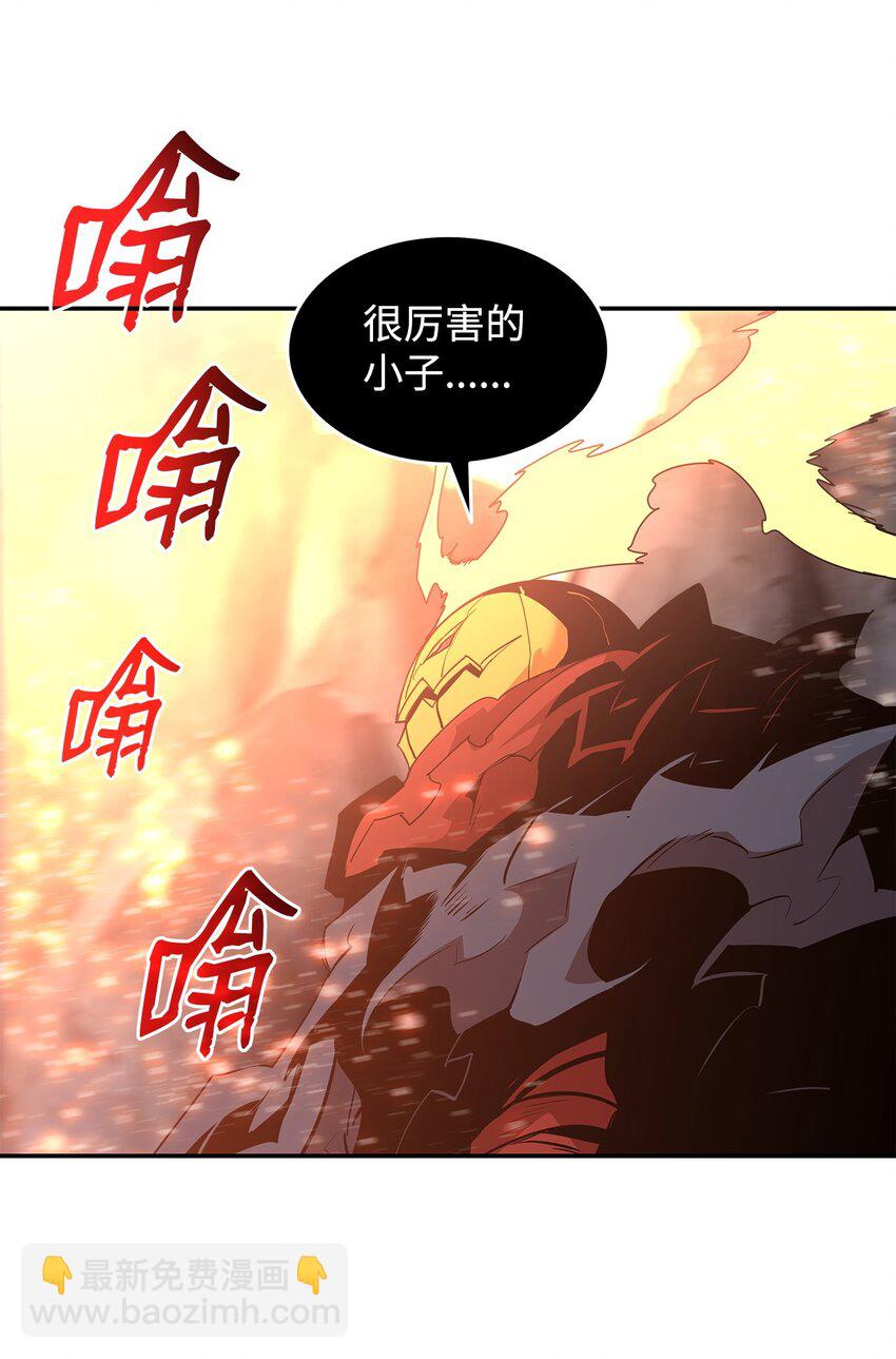 155 底牌(1/2)-第155话