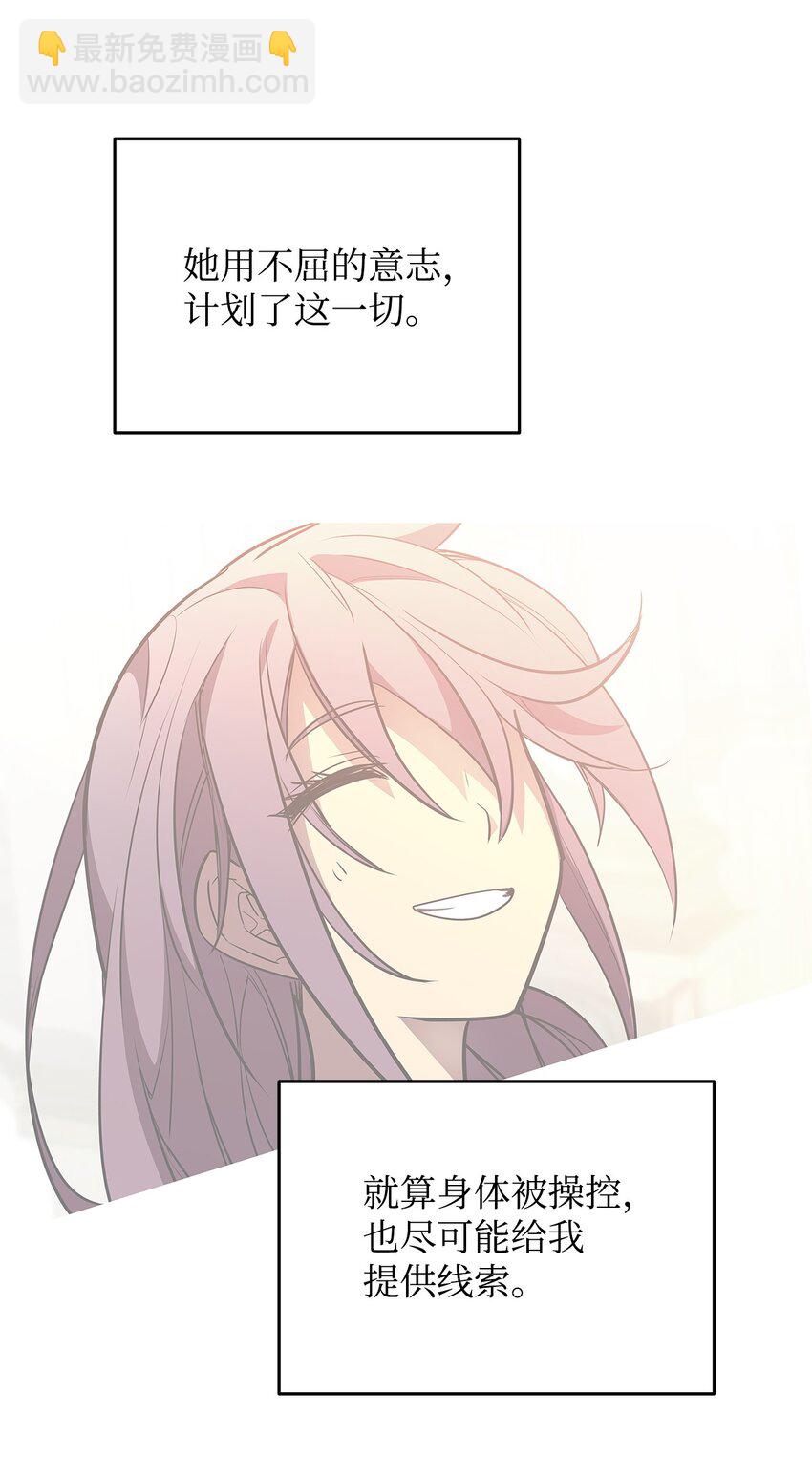 155 底牌(1/2)-第155话