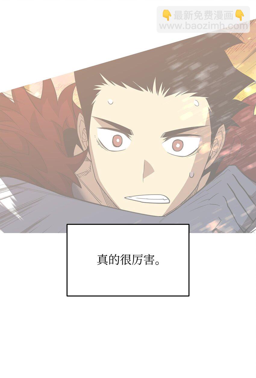 155 底牌(1/2)-第155话