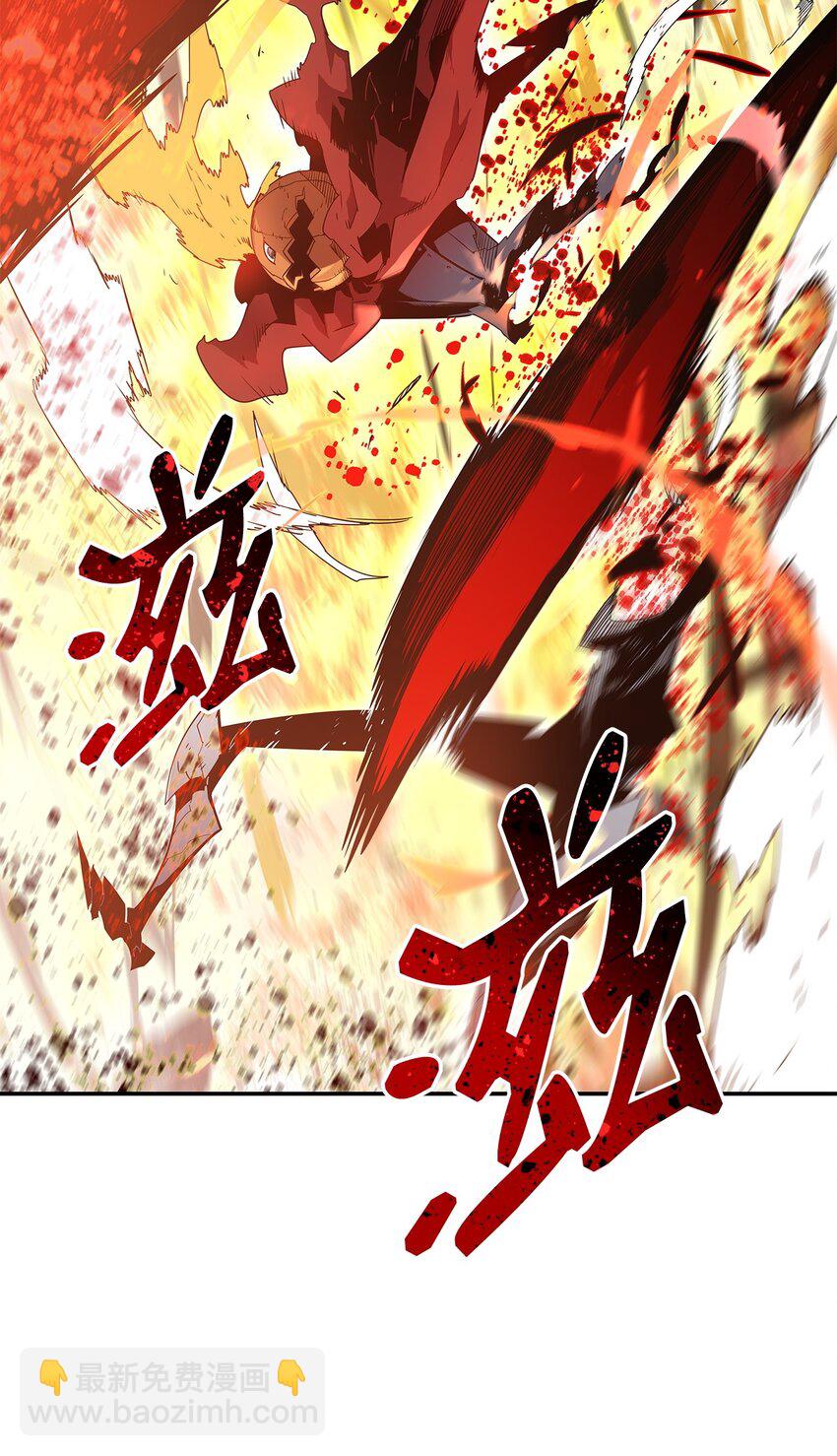 157 成功击杀(1/2)-第157话