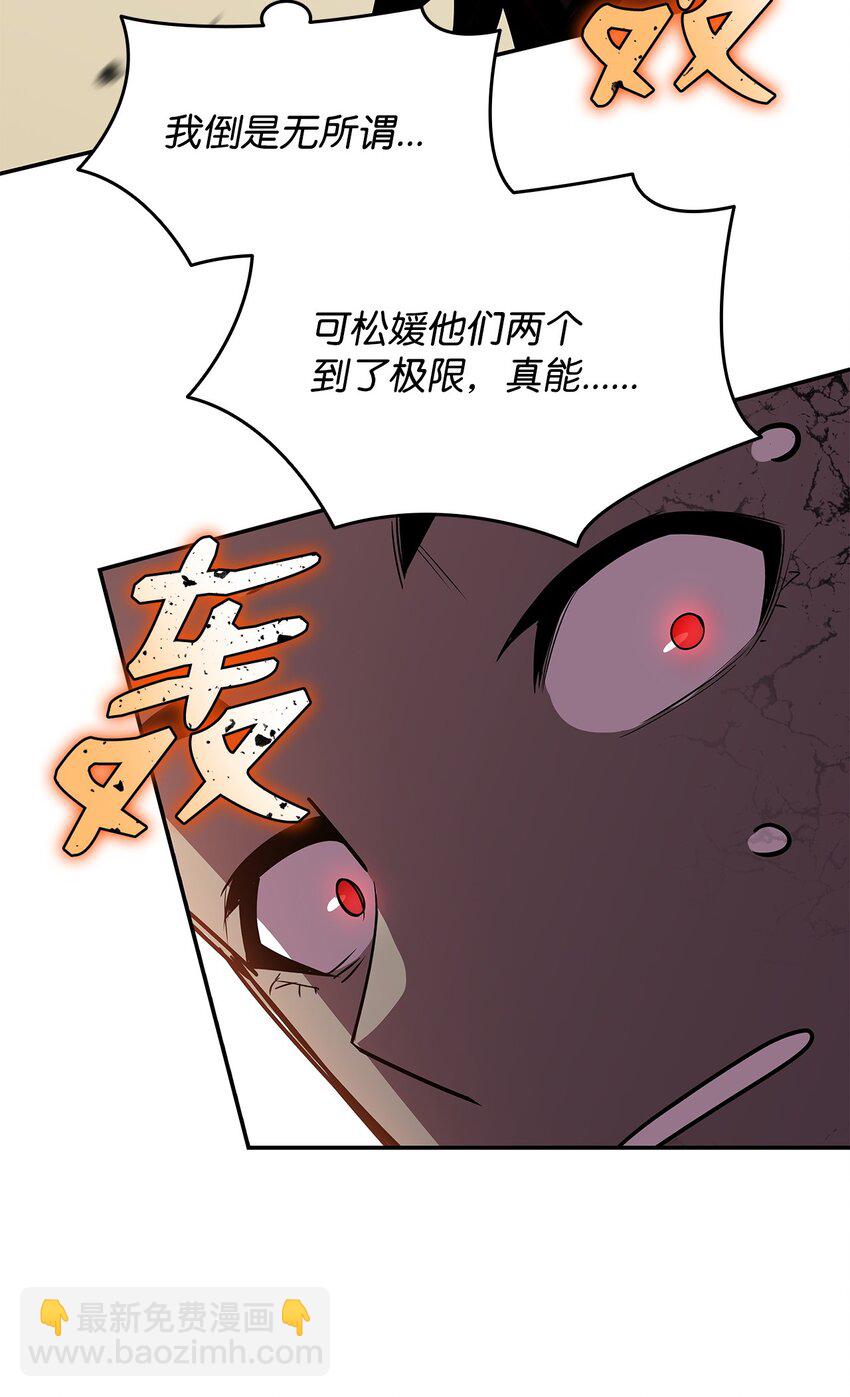 157 成功击杀(1/2)-第157话