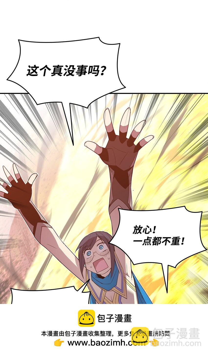 157 成功击杀(1/2)-第157话