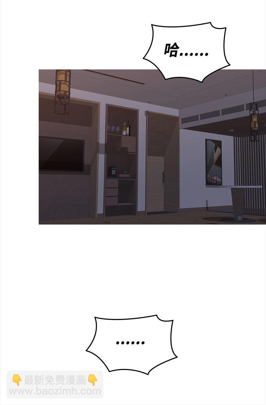 159 真实与梦境(1/2)-第159话