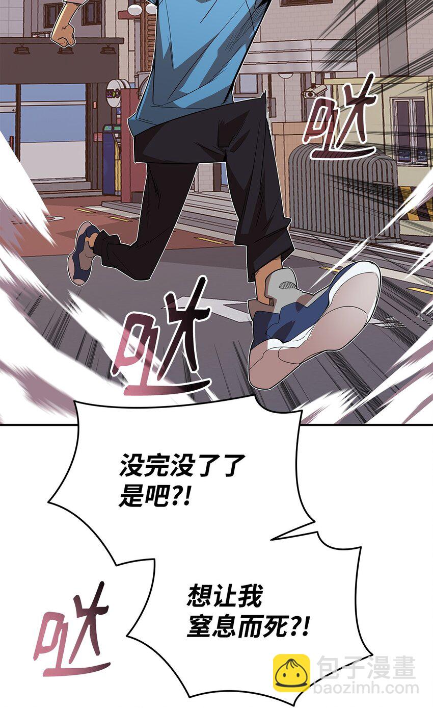 159 真实与梦境(1/2)-第159话