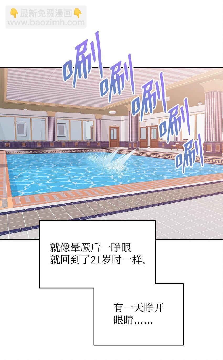 159 真实与梦境(1/2)-第159话