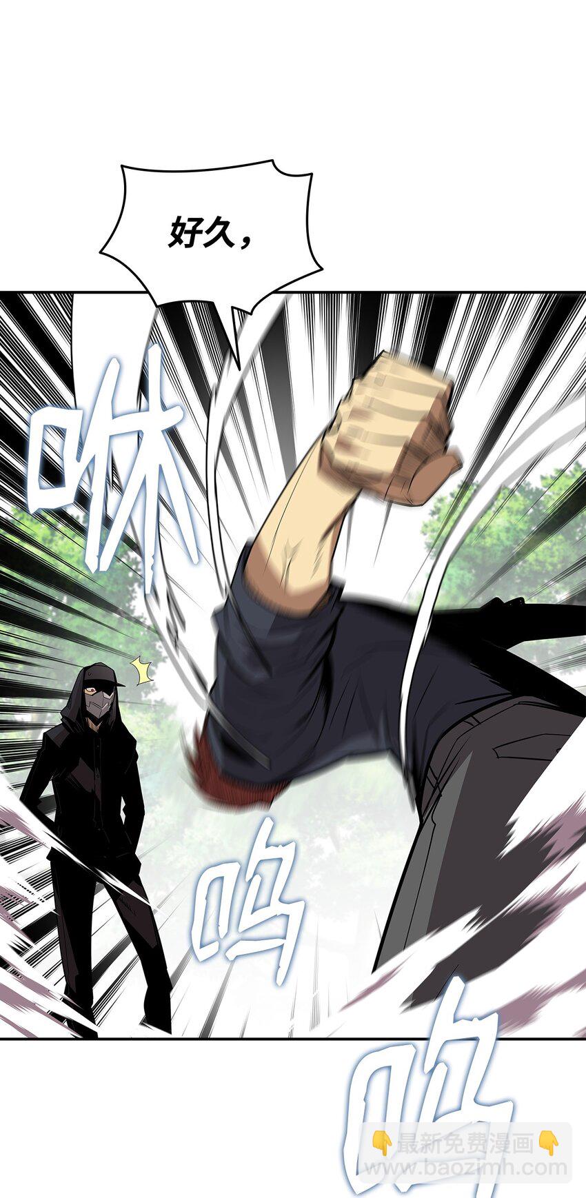 159 真实与梦境(1/2)-第159话