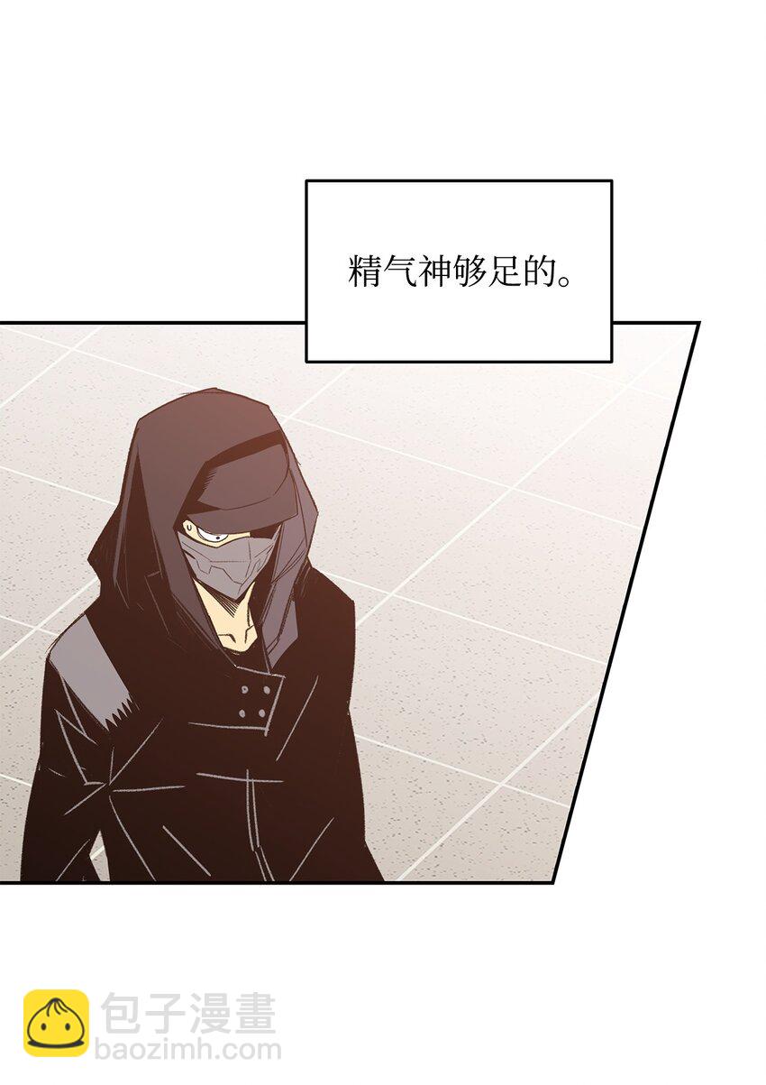 159 真实与梦境(1/2)-第159话