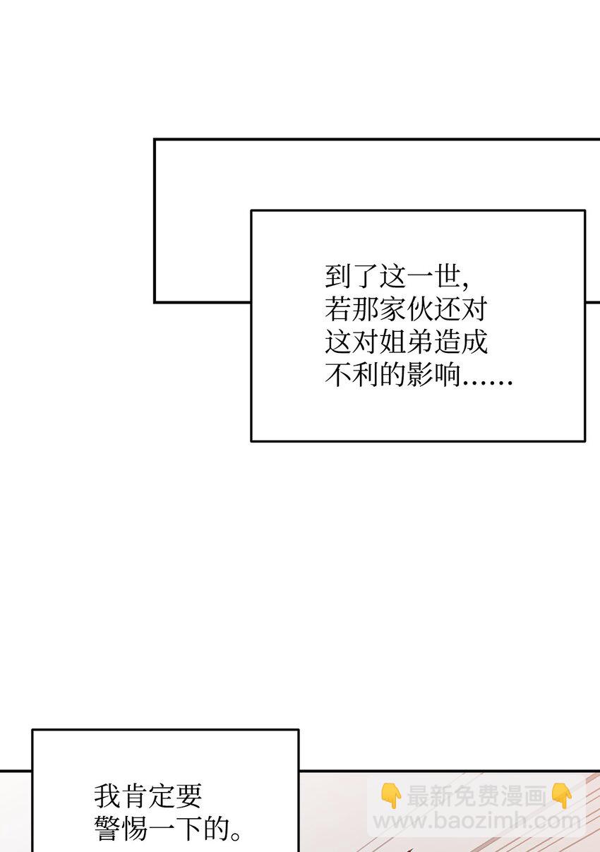 161 陈烨(1/2)-第161话