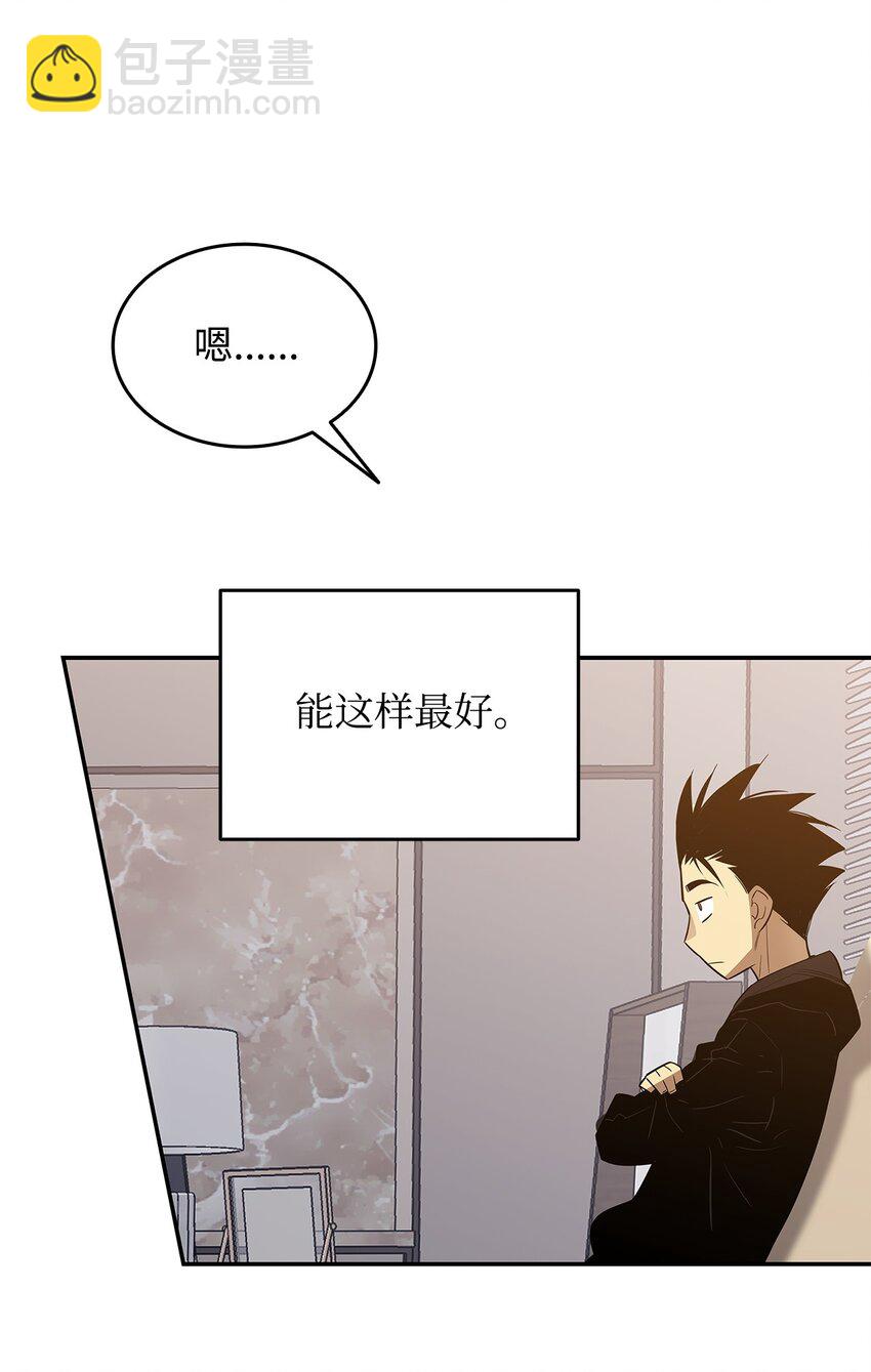 161 陈烨(1/2)-第161话