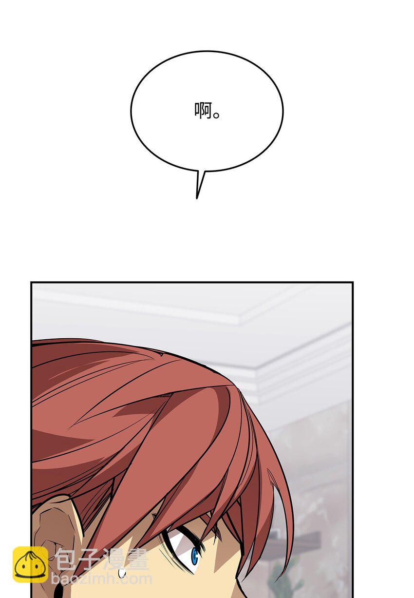 161 陈烨(1/2)-第161话