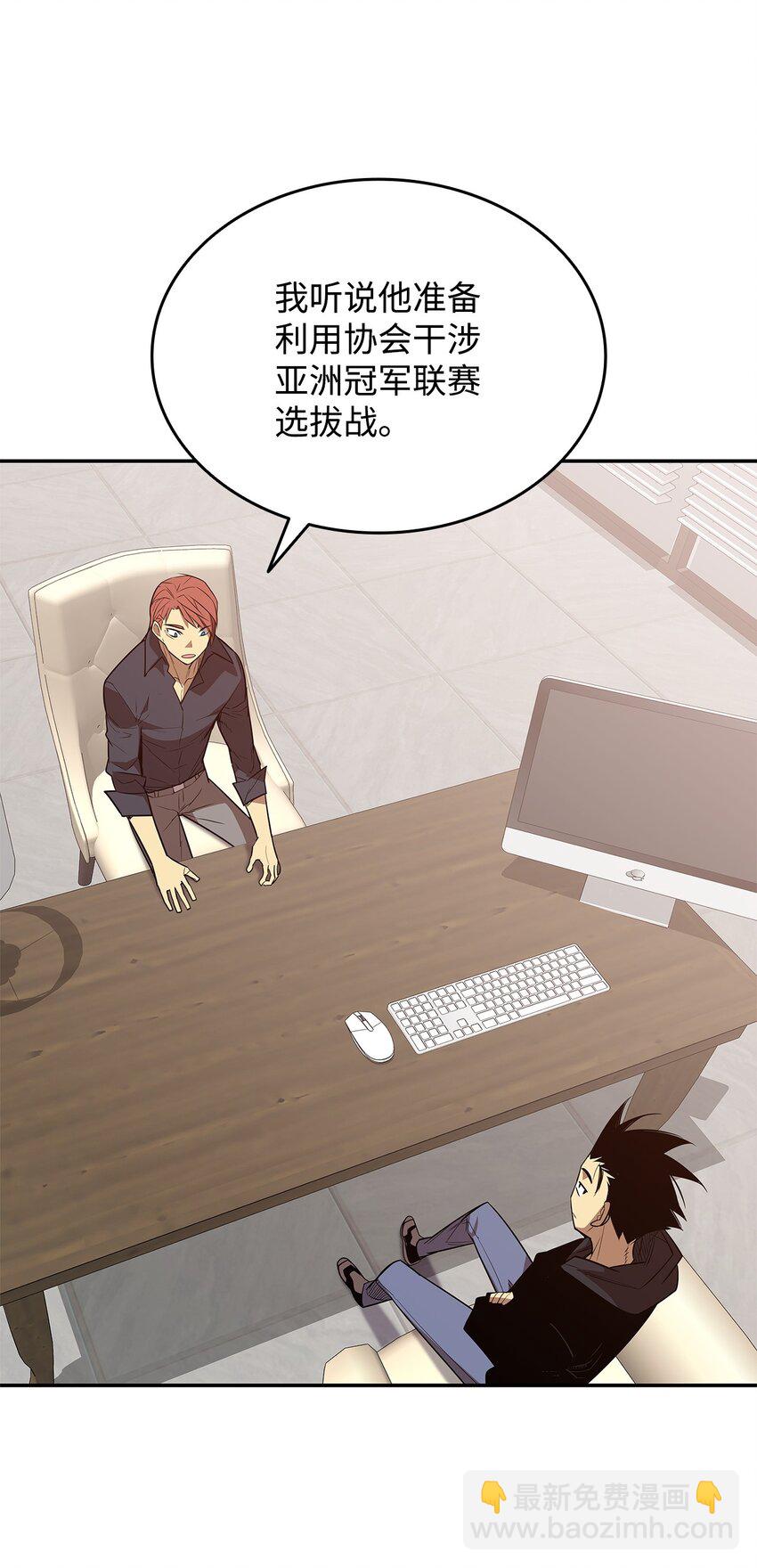 161 陈烨(1/2)-第161话