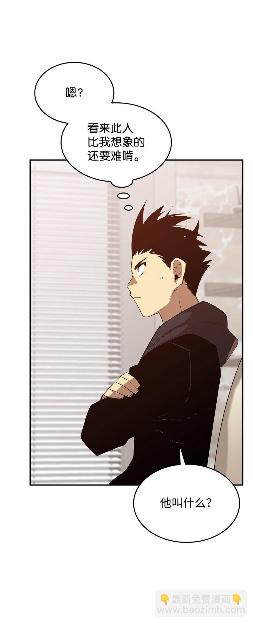 161 陈烨(1/2)-第161话