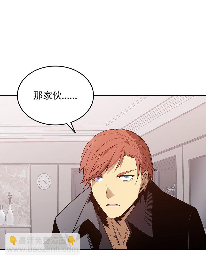 161 陈烨(1/2)-第161话