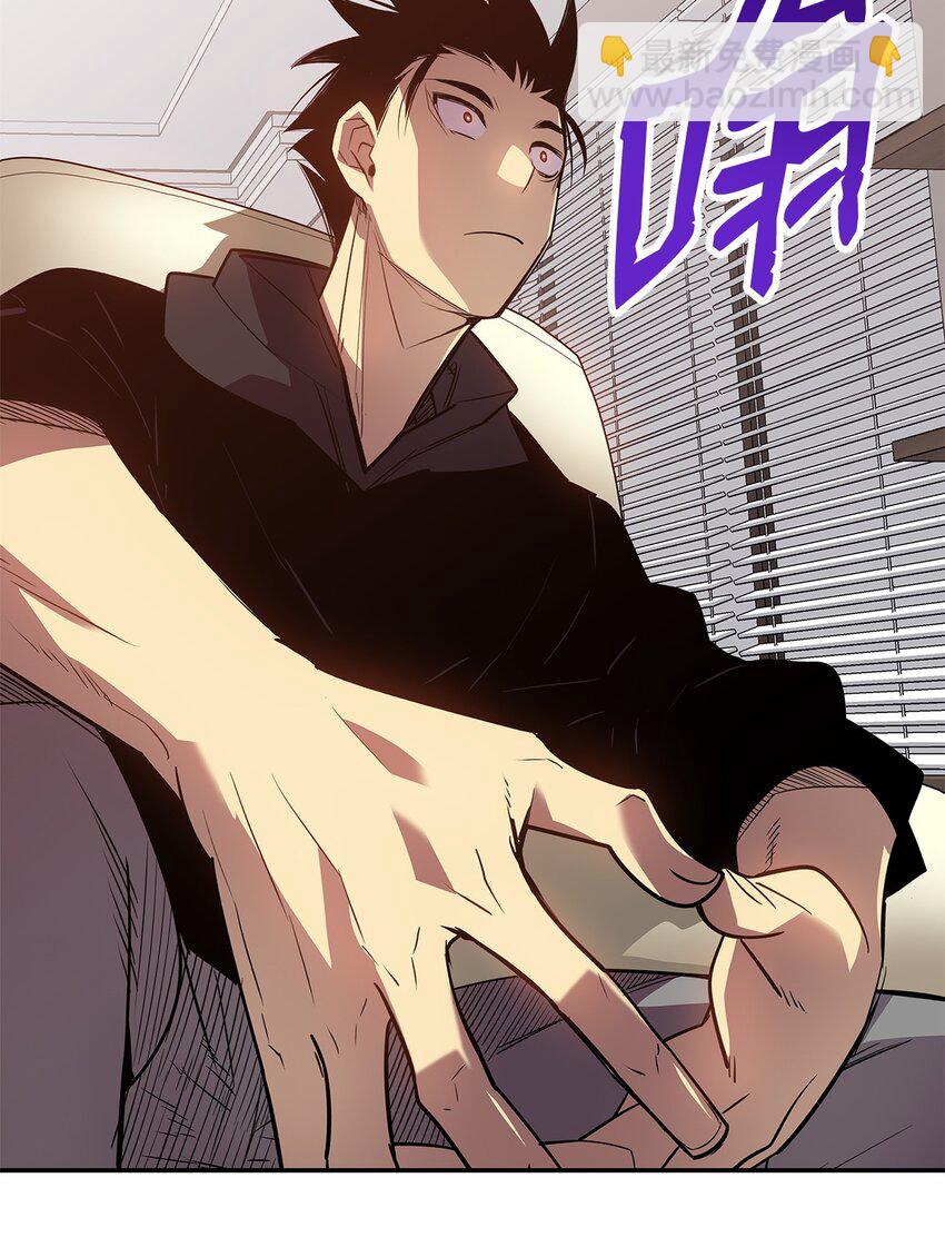 161 陈烨(1/2)-第161话