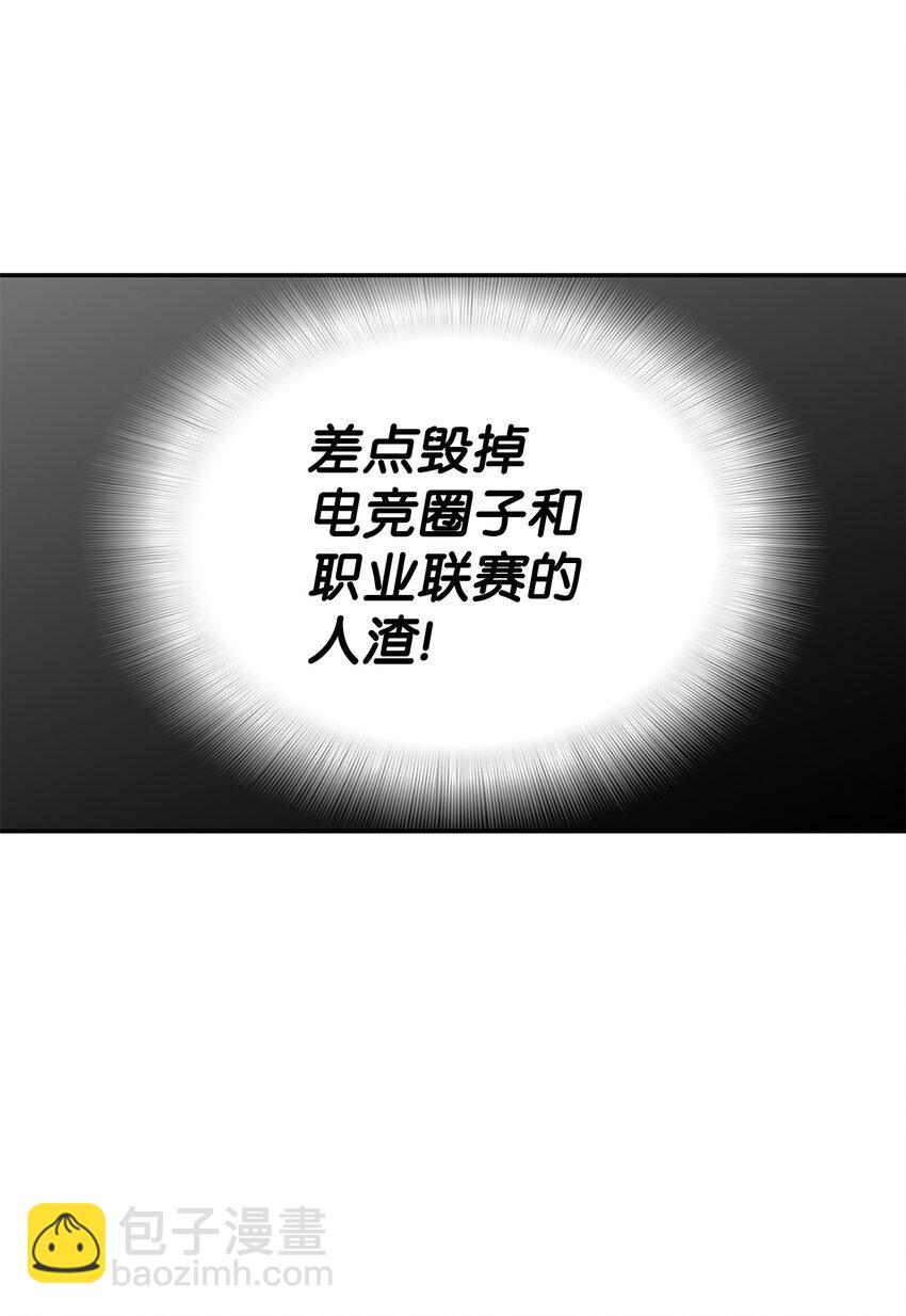 161 陈烨(1/2)-第161话