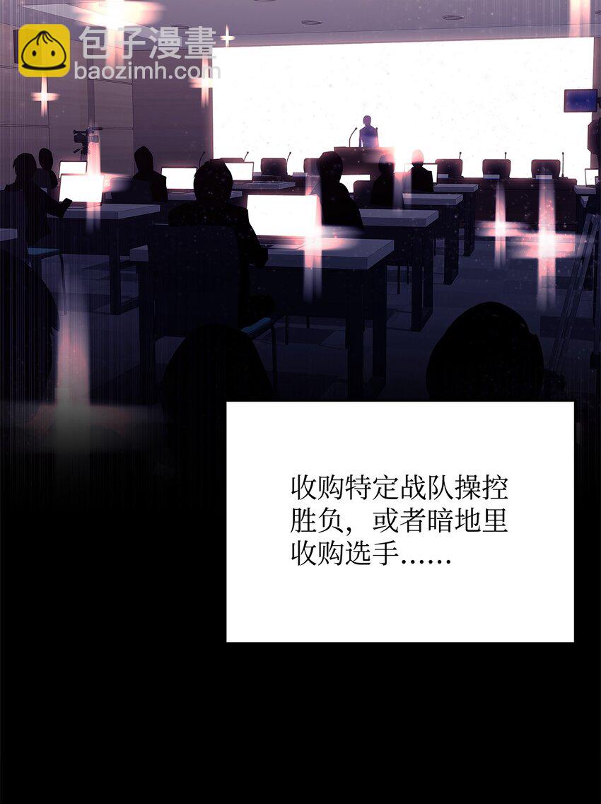 161 陈烨(1/2)-第161话