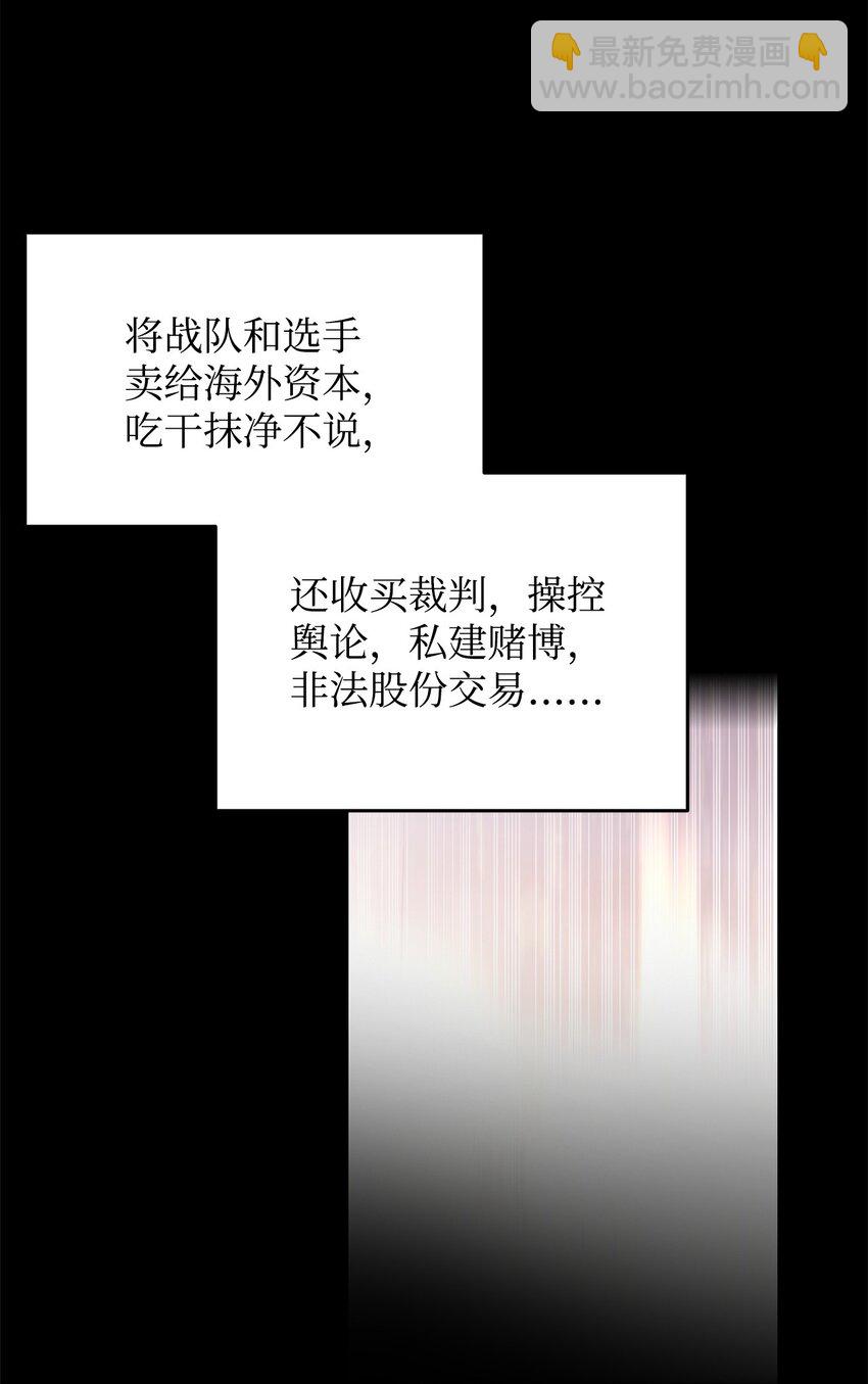 161 陈烨(1/2)-第161话