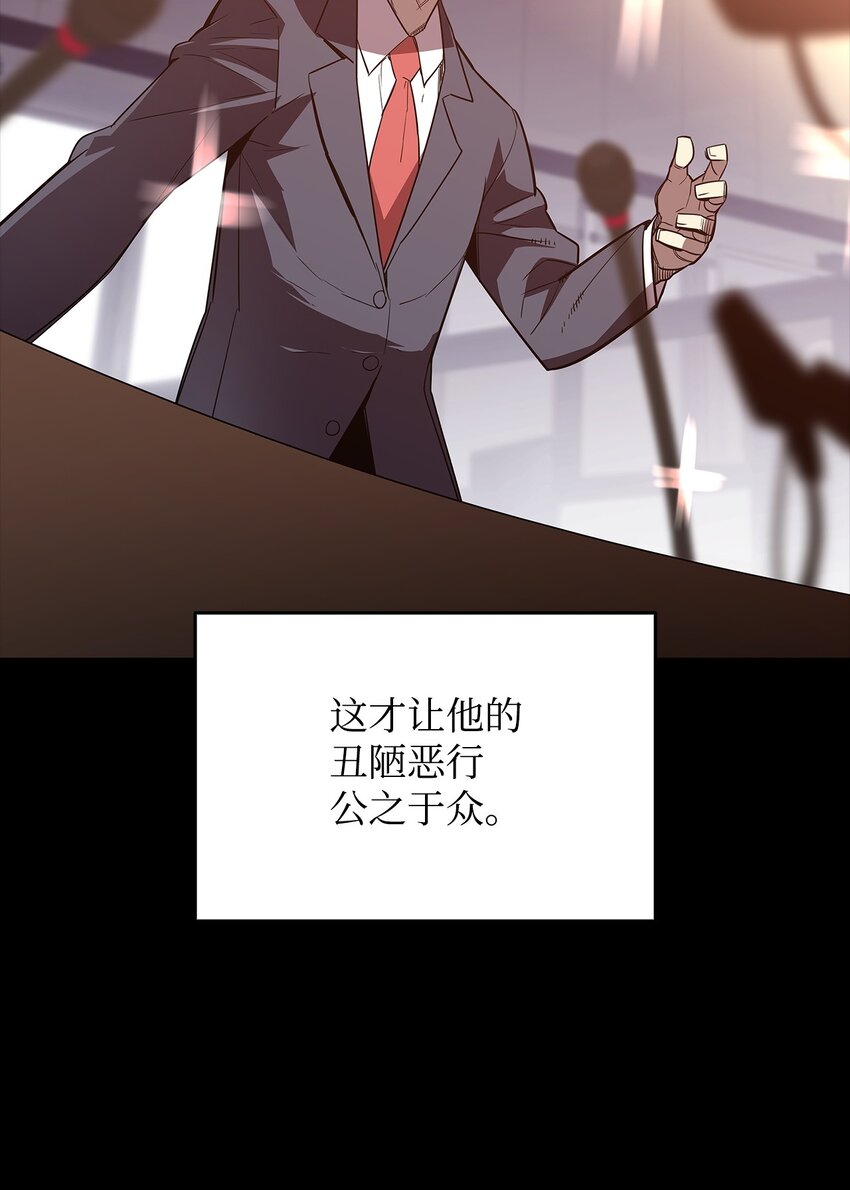 161 陈烨(1/2)-第161话