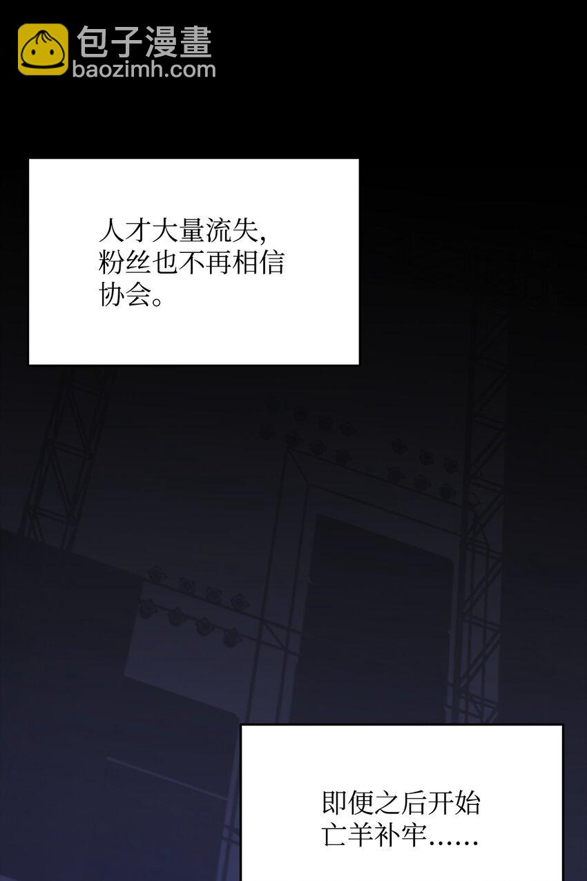 161 陈烨(1/2)-第161话